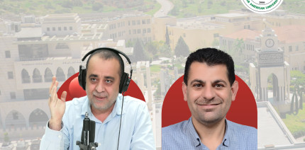 فريق بحثي من الجامعة العربية الأمريكية ينشر بحثا إعلاميا في مجلة دولية ضمن المشاريع الممولة من عمادة البحث العلمي
