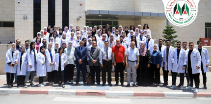 خريجو كلية الصيدلة في الجامعة العربية الأمريكية يواصلون التميز بنسبة نجاح 100% في امتحان مزاولة المهنة في الداخل